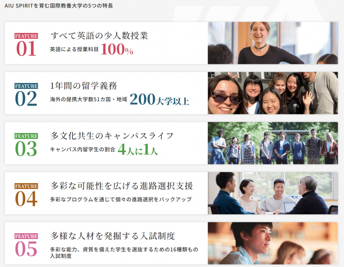 スクリーンショット 2024-09-21 204734