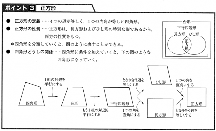 スクリーンショット 2025-01-14 231718