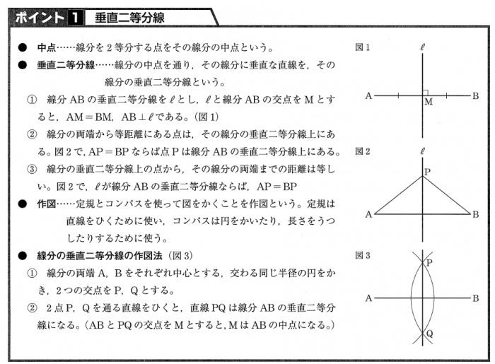 スクリーンショット 2025-01-14 231534