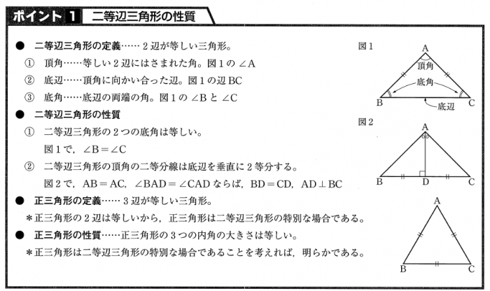 スクリーンショット 2025-01-14 222633