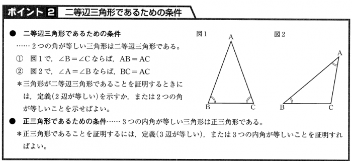 スクリーンショット 2025-01-14 222549